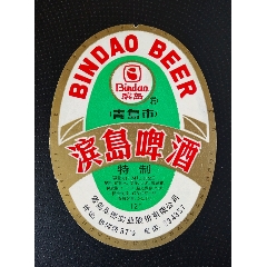 滨岛啤酒(12度)(se70142949)_7788收藏__收藏热线