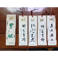 书法题词书签(se70143157)_7788收藏__收藏热线