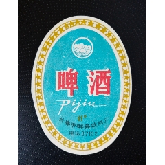 群英啤酒(se70143186)_7788收藏__收藏热线