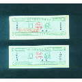 河北65年侨汇物资购买证2枚(se70143332)_7788收藏__收藏热线