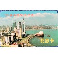 99旅游购物在青岛=购物纪念卡(se70141987)_7788收藏__收藏热线