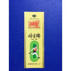 体育牌(se70143607)_7788收藏__收藏热线