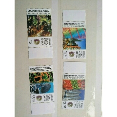 香港邮票世界银行国际货币基金组织一九九七年年会(se70143882)_7788收藏__收藏热线