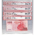 台湾2000年100元十位小号可挑号000013~38趣味号评级钞ACG66(se70144053)_7788收藏__收藏热线
