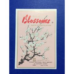 梅花牌(se70144072)_7788收藏__收藏热线