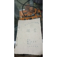 乌鲁木齐铁路局的工人资料(se70144128)_7788收藏__收藏热线