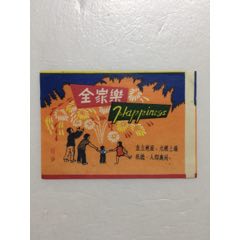 全家乐(se70144166)_7788收藏__收藏热线