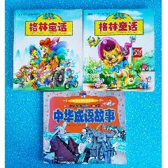 三本少儿绘画教育丛书(se70144328)_7788收藏__收藏热线