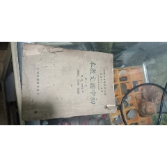 初中国文教本(se70144266)_7788收藏__收藏热线