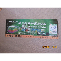2002年富士胶卷中国足协杯足球票一张(se70144388)_7788收藏__收藏热线