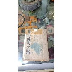 青年成功之路(se70144330)_7788收藏__收藏热线