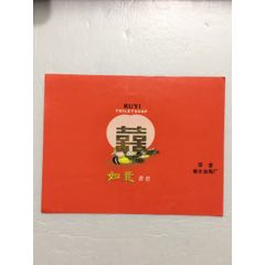 如意香皂(se70144346)_7788收藏__收藏热线