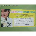 2006年周华健上海演唱会券(特技摄影老票子)(se70144707)_7788收藏__收藏热线