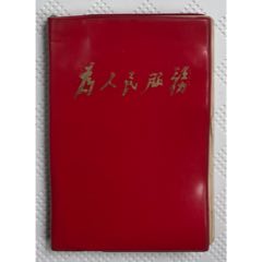 笔记本(se70144843)_7788收藏__收藏热线