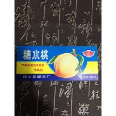 糖水桃(se70144897)_7788收藏__收藏热线