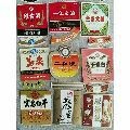 70-80年代带颈标的高度白酒标140种不同(se70144876)_7788收藏__收藏热线