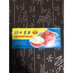 糖水苹果(se70144911)_7788收藏__收藏热线