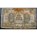 民国纸币中国银行壹圆民国七年天坛(se70144973)_7788收藏__收藏热线