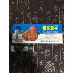 糖水李子(se70144989)_7788收藏__收藏热线