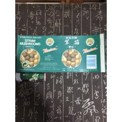 草菇(se70145017)_7788收藏__收藏热线