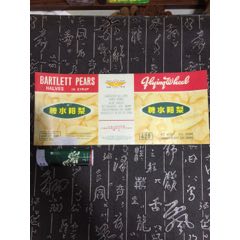 糖水阳梨(se70145026)_7788收藏__收藏热线