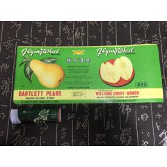 糖水阳梨(se70145097)_7788收藏__收藏热线