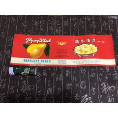 糖水阳梨(se70145110)_7788收藏__收藏热线