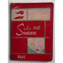 笔记本(se70145246)_7788收藏__收藏热线