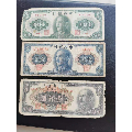 民国伍币三张(se70145403)_7788收藏__收藏热线