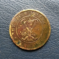 湖南黄铜(se70145652)_7788收藏__收藏热线