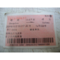 火车票：郑州--许昌(se70145775)_7788收藏__收藏热线