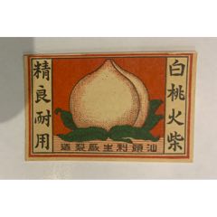 民族老火花贴标--广东汕头利生【白桃】(se70145839)_7788收藏__收藏热线