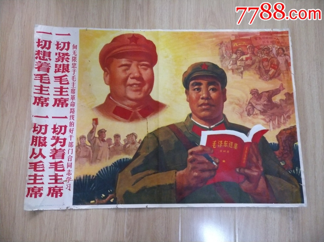 �ĸ�һ�У���68�꣬�Կ����㽭����(se70145961)_