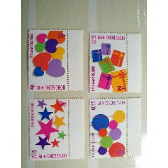 香港邮票传情寄意(se70145885)_7788收藏__收藏热线