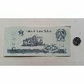 点钞券·98年·中国农村信用合作联社(se70146022)_7788收藏__收藏热线