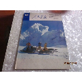 人民画报--1982/10--不缺页(se70146024)_7788收藏__收藏热线