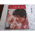 人民画报--1986/7--不缺页(se70146055)_7788收藏__收藏热线