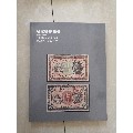 中国嘉德2019春季拍卖会名家藏钞纸钞(se70146124)_7788收藏__收藏热线