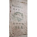 民国三兴凤凰牌面粉袋一个(se70146114)_7788收藏__收藏热线