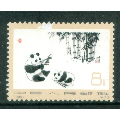 编号邮票N59熊猫新票中上品（票面露白）(se70146192)_7788收藏__收藏热线