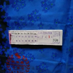 天津黄河道影剧院(se70146240)_7788收藏__收藏热线