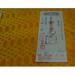 民国36年中国农民银行支票,包头福生号店.见图品好(se70146285)_7788收藏__收藏热线