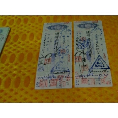 民国36年中国农民银行支票2张合售品好请看图(se70146428)_7788收藏__收藏热线