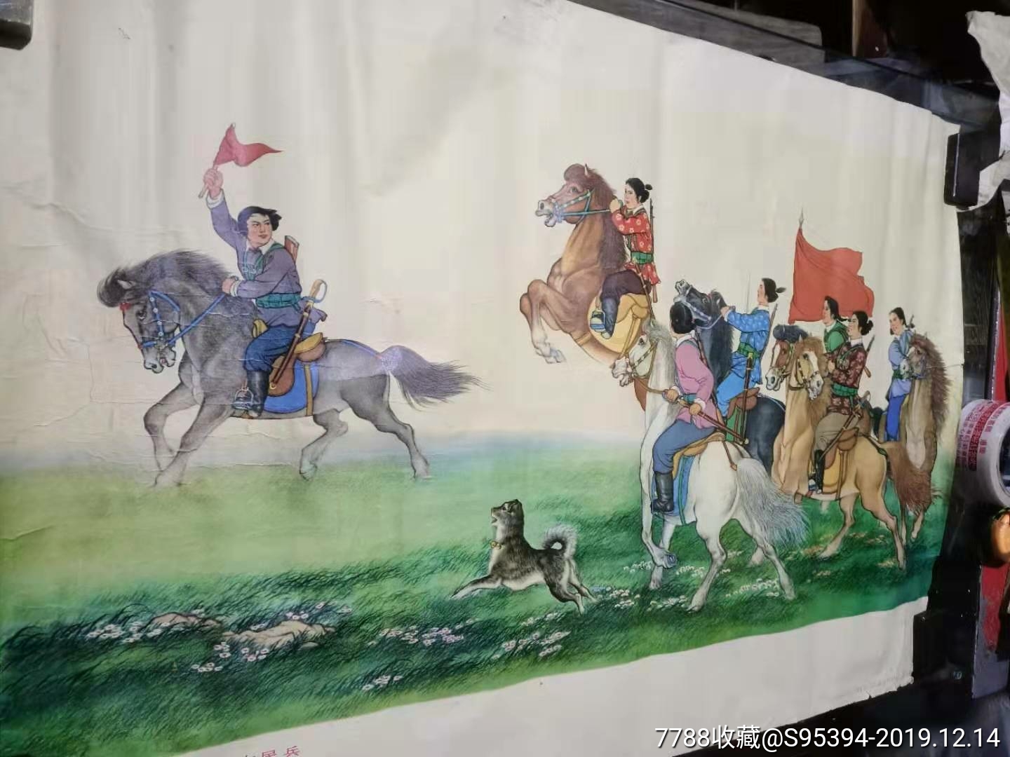 70年代宣传画刘生展作草原女民兵75*53cm_年画/宣传画_新苑斋【7788