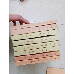 列宁选集八本一套合售(se70146529)_7788收藏__收藏热线