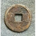 宽永通宝铁钱(se70146472)_7788收藏__收藏热线