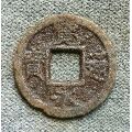 宽永通宝铁钱(se70146489)_7788收藏__收藏热线