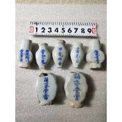 中药瓶一组七个(se70146599)_7788收藏__收藏热线