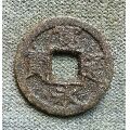 宽永通宝铁钱(se70146578)_7788收藏__收藏热线