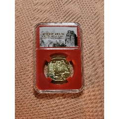 泰山纪念币(se70146626)_7788收藏__收藏热线